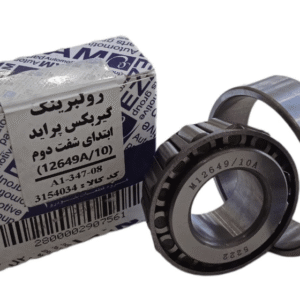 بلبرینگ ابتدای شفت دوم پراید