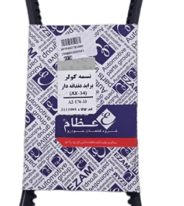 تسمه کولردینام اجدار پراید عظام