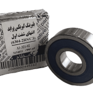 بلبرینگ-گیربکس-پراید-انتهای-شفت-اول6304-عظامpng